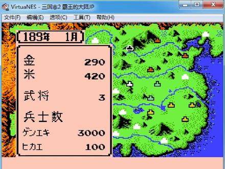 三国志2霸王的大陆有字幕介绍和秘籍