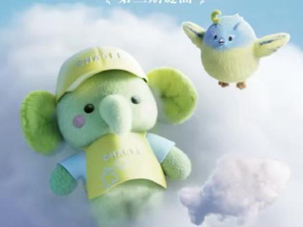 4号霸王茶姬猜口令答案:一抹云海 #霸王茶姬 #猜口令 #奶茶