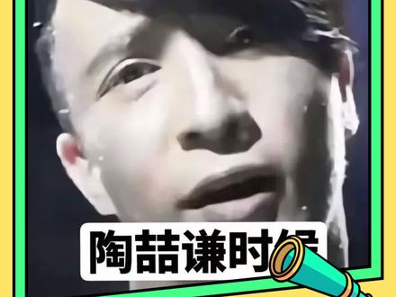 迟早要笑死在ai回复上面,这回复也太全面了#陶喆 #抽象 #这世界就是个巨大的陶喆 #东京喰种