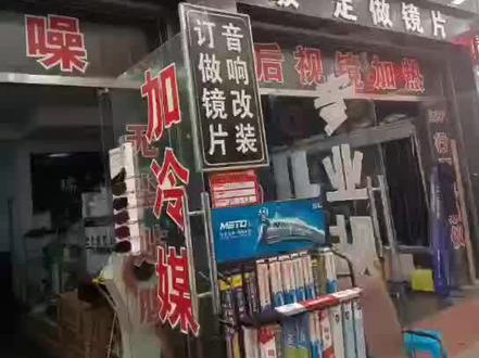 三菱劲炫改装蓝镜带加热#镜片 #汽车后视镜片 #汽车后视镜片 #后视镜的调节