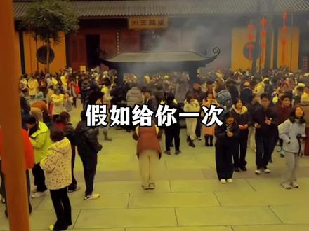 假如给你一次修改原著的机会,你会怎么写?#小说 #改变命运 #意难平