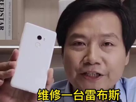 维修一台雷布斯最喜欢的手机#小米手机 #手机维修
