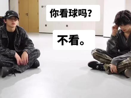 你看球吗?不看。文字料竟然是真的!!
#橹穆 #新音纪录片 #杰丞