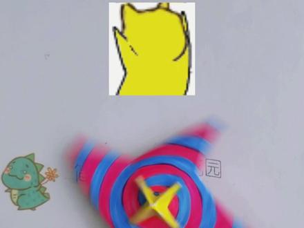 用A4纸做个好玩又好看的炫彩陀螺吧!#手工diy #六一儿童节礼物 #亲子手工 #折纸教程