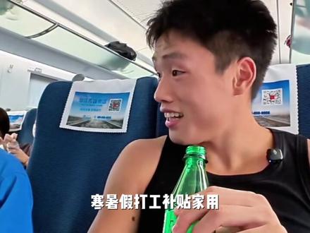 当你坚持不住的时候,不妨听听从体考89分到全国冠军的故事。 #苗凯 #体育精神 #十项全能 #聊城大学 #体育