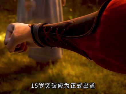 咱就说,姓楚的大帝好像有好多!#修罗武神终极预告 #修罗武神 #修罗武神竟一季55个打脸爽点