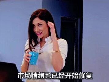 三道红线松绑!地产板块突然爆发