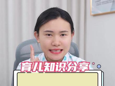 宝宝这些调皮的行为,到底藏着什么发育行为#育儿经验分享 #育儿知识 #带娃 #科学育儿 #新手爸妈必看