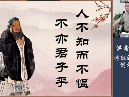 文言文高频考点:一词多义“知”的解析 #每天学习一点点 #语文 #文言文 #知识分享 #创作灵感