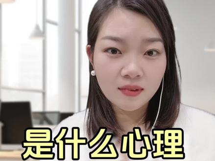 回避试探后又消失是什么心理#回避型依恋人格 #焦虑型依恋人格 #情感#亲密关系#回避型和焦虑型