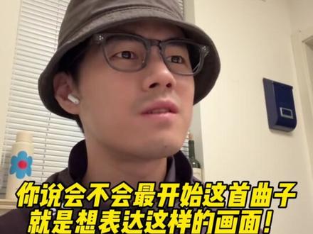 你跟我说这是周杰伦的歌?#抽象#周杰伦#发如雪#安西军#共鸣