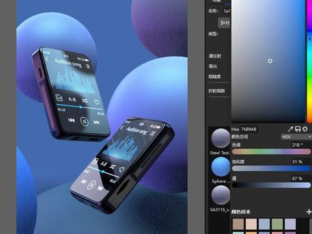 keyshot渲染(二)简易背景渲染#设计分享 #渲染 #原创设计 #视觉设计