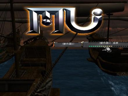 奇迹MU 那些年6块钱买张盘 就去包夜了!