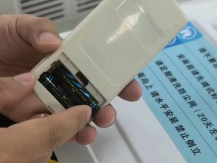 《电梯空调定时开关设置教程》 电梯空调定时开关详细设置教程