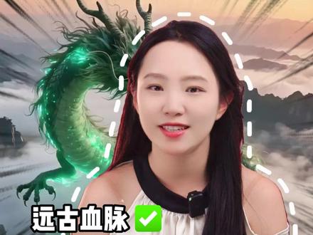 有这些神奇特征的人,都是远古的血脉!#远古血脉 #神奇特征 #涨知识 #往来电竞