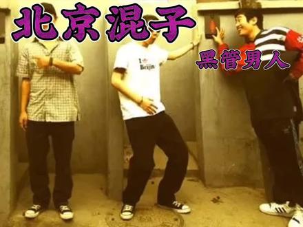 #斗争音乐馆 #热门 #抖音热点 #in3 #说唱
本性难移 陈昊然 ijipa in3 说唱 无不良导向