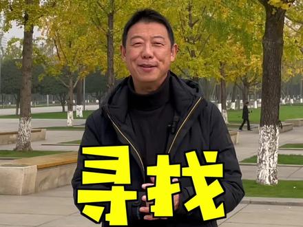 去中央公园找银杏,结果找了个寂寞,走错啦!#中央公园 #银杏黄了 #看看我的家乡 #重庆美好推荐官 @林海读车 @抖音小助手