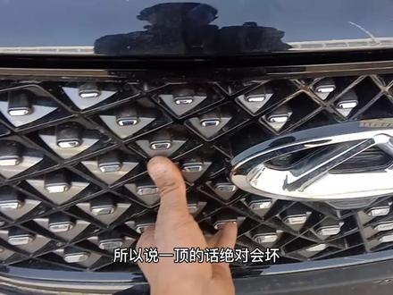 刚买的最新款瑞虎7,拆开前杠看看有没有生锈的,这个生锈算不算