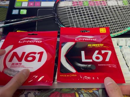 李宁年61、L67羽毛球线体验分享@李宁羽毛球 #l67羽毛球线#练己髌骨带 #膝盖疼用练己 #羽毛球护膝
