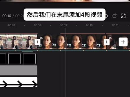 需要素材和音频入裙或4️⃣我
验证码解锁剪辑教程
yc@篝火里相逢
#剪辑教程 #教程 #视频剪辑教程 #教程来了#金冬天