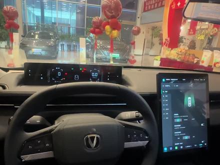 #长安汽车 #长安逸动plus 第三代逸动讲解视频!