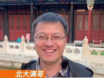 四大喜和四大悲,有没有眼力好的能看清楚后面牌匾的字