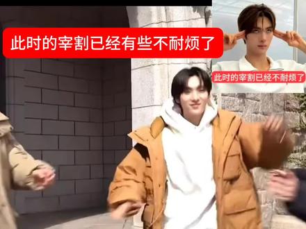 不耐烦概念本身😊😊#tws #崔英宰 #韩志薰 #枪年 #illit