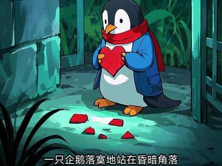 我从南极来🐧,最喜欢持石😂
灵感姑呱嚓😃。咕咕又嘎嘎😄
组了个乐队😊,拳斗部诗人😭
想成为人类☺️,神人把我黑😔我从南极来🐧,最喜欢持石😂
灵感姑呱嚓😃。咕咕又嘎嘎😄
组了个乐队😊,拳斗部诗人😭
想成为人类☺️,神人把我黑😔我从南极来🐧,最喜欢持石😂
灵感姑呱嚓😃。咕咕又嘎嘎😄
组了个乐队😊,拳斗部诗人😭
想成为人类☺️,神人把我黑😔我从南极来🐧,最喜欢持石😂
灵感姑呱嚓😃。咕咕又嘎嘎😄
组了个乐队😊,拳斗部诗人😭
想成为人类☺️,神人把我黑😔我从南极来🐧,最喜欢持石😂
灵感姑呱嚓😃。咕咕又嘎嘎😄
组了个乐队😊,拳斗部诗人😭
想成为人类☺️,神人把我黑😔我从南极来🐧,最喜欢持石😂
灵感姑呱嚓😃。咕咕又嘎嘎😄
组了个乐队😊,拳斗部诗人😭
想成为人类☺️,神人把我黑😔我从南极来🐧,最喜欢持石😂
灵感姑呱嚓😃。咕咕又嘎嘎😄
组了个乐队😊,拳斗部诗人😭
想成为人类☺️,神人把我黑😔我从南极来🐧,最喜欢持石😂
灵感姑呱嚓😃。咕咕又嘎嘎😄
组了个乐队😊,拳斗部诗人😭
想成为人类☺️,神人把我黑😔我从南极来🐧,最喜欢持石😂
灵感姑呱嚓😃。咕咕又嘎嘎😄
组了个乐队😊,拳斗部诗人😭
想成为人类☺️,神人把我黑😔