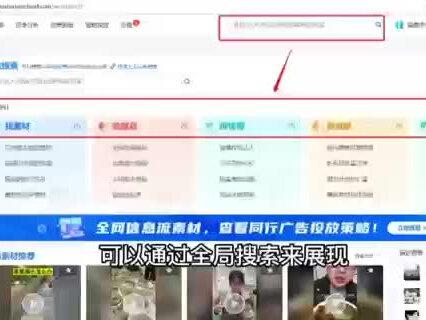 有米云看同行千川投流隐藏素材!
后台操作指引!👇👇👇#抖音小店 #付费流量 #抖店运营 #直播电商 #有米有数