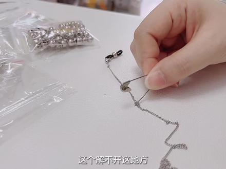 项链打结解不开用这个方法分分钟搞定#项链 #饰品