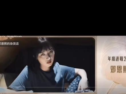 #腾讯星光大赏 #丁禹兮邓恩熙 #丁禹兮邓恩熙二搭 #花开锦绣 从官宣就开始其他两人的同框了,等了很久总算是看到了,期待明年花开锦绣播出