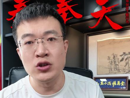 鸿蒙版微信怎么体验最新版本? #鸿蒙 #微信 #华为 #秦奉天 #秦奉天vlog