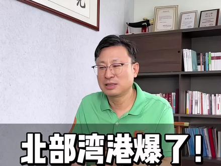 北部湾港爆单、AI+新能源齐发力,十五五把这里变成东盟超级枢纽,赚钱风口已到,赶紧看看!
#广西十五五规划 #北部湾港 #东盟跨境生意 #广西dou知道 #广西新闻早知道