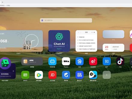 Wetab|可以亲手打造属于自己的高颜值主页的小组件新标签页插件 #GPT #抖音小助手