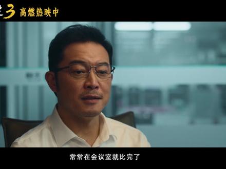 再战新程,再拼一把!#飞驰人生3 #新春欢乐观影计划