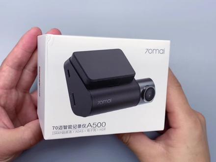 评测70迈A500行车记录仪,1944P画质+多功能,399元值不值?