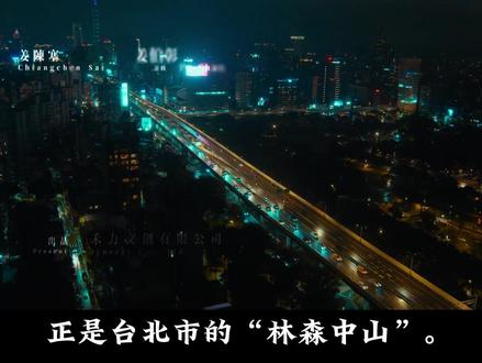 拉片经典电影《山中森林》1 #影娱漫谈编辑部 #抖音精选