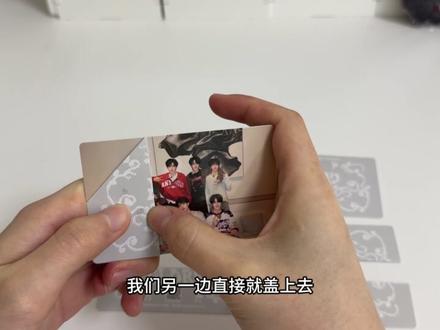 小卡展示架教程来啦 回家火速录了一个
你们不要介意我不标准的普通话^ ^
#橹穆 #小卡 #小卡展示架 #教程 #明星周边
