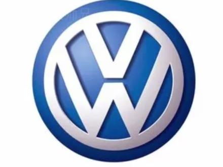 CAD绘制大众车标步骤#cad教学 #cad教程 #零基础 #车标