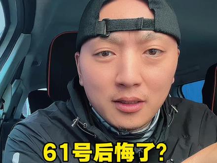 61号坎恩居后悔了吗? #张雪机车 #瓦伦丁 #坎恩居