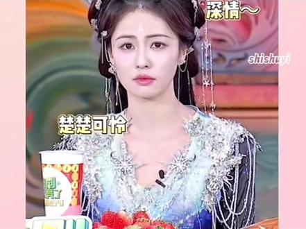 内娱有自己的白云黑土#白鹿 #敖瑞鹏