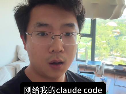 claude code能发语音了 #vibecoding大赏 #ai新星计划 @抖音科技 #独立开发者
