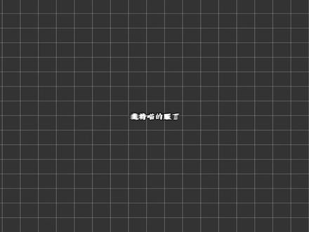 右键捆绑太多怎么办?一招解决 #电脑知识 #电脑小知识 #window #WPS