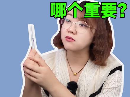 如何挑选内存?品牌/颗粒/时序?哪个重要?听肉姐给你细细分析~#电脑 #内存 #干货分享