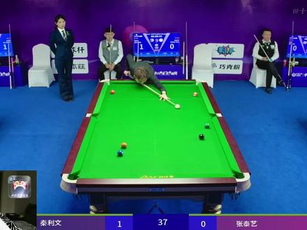 这签是一天比一天硬呐 #秦利文 #张泰艺 #乔氏总决赛