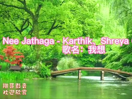 印度又一火遍世界的神曲《 我想》 #中文音译 #英语配音 #美文美图 #英文歌曲 #英语歌 #英语 #英语口语 #英语翻译 #英式英语 #中文