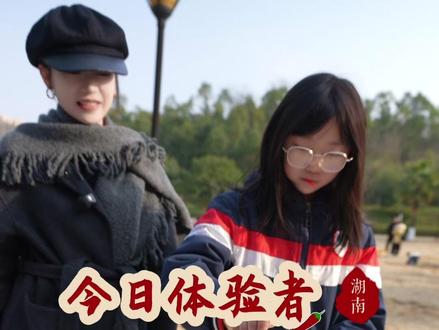 小小体验官,流程熟悉,执行力超强 #终于轮到我了 #霉豆腐 #霉豆腐美食