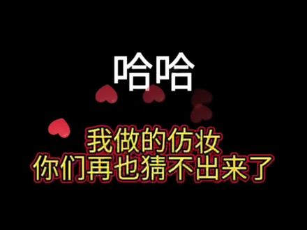 #光环助手 #米加小镇世界 #游戏 #樱校 #少女心游戏 #米加小镇 #樱校剧 #少女心 #托卡 #托卡世界 #女生 会魔法的公主太漂亮啦😍