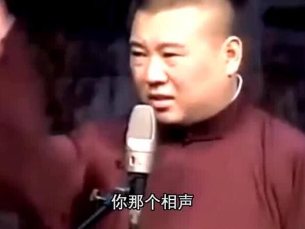 郭德纲硬刚同行,相声不搞笑就太搞笑了#郭德纲 #于谦 #德云社 #沉迷德云社 #德云男团 #德云女孩