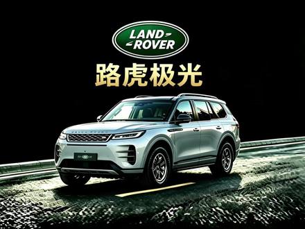 价格大跳水!路虎极光 L 现价仅 13.68 万 #路虎 #路虎极光L
